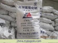 工業級氫氧化鈉（99%純堿片堿） 價格、廠家與產品詳解