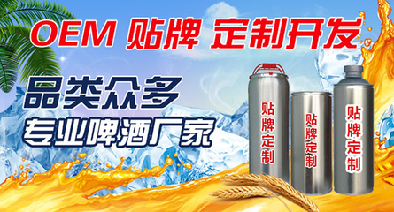 跨界商機 從化工原料到啤酒定制，如何開創多元化財富之路